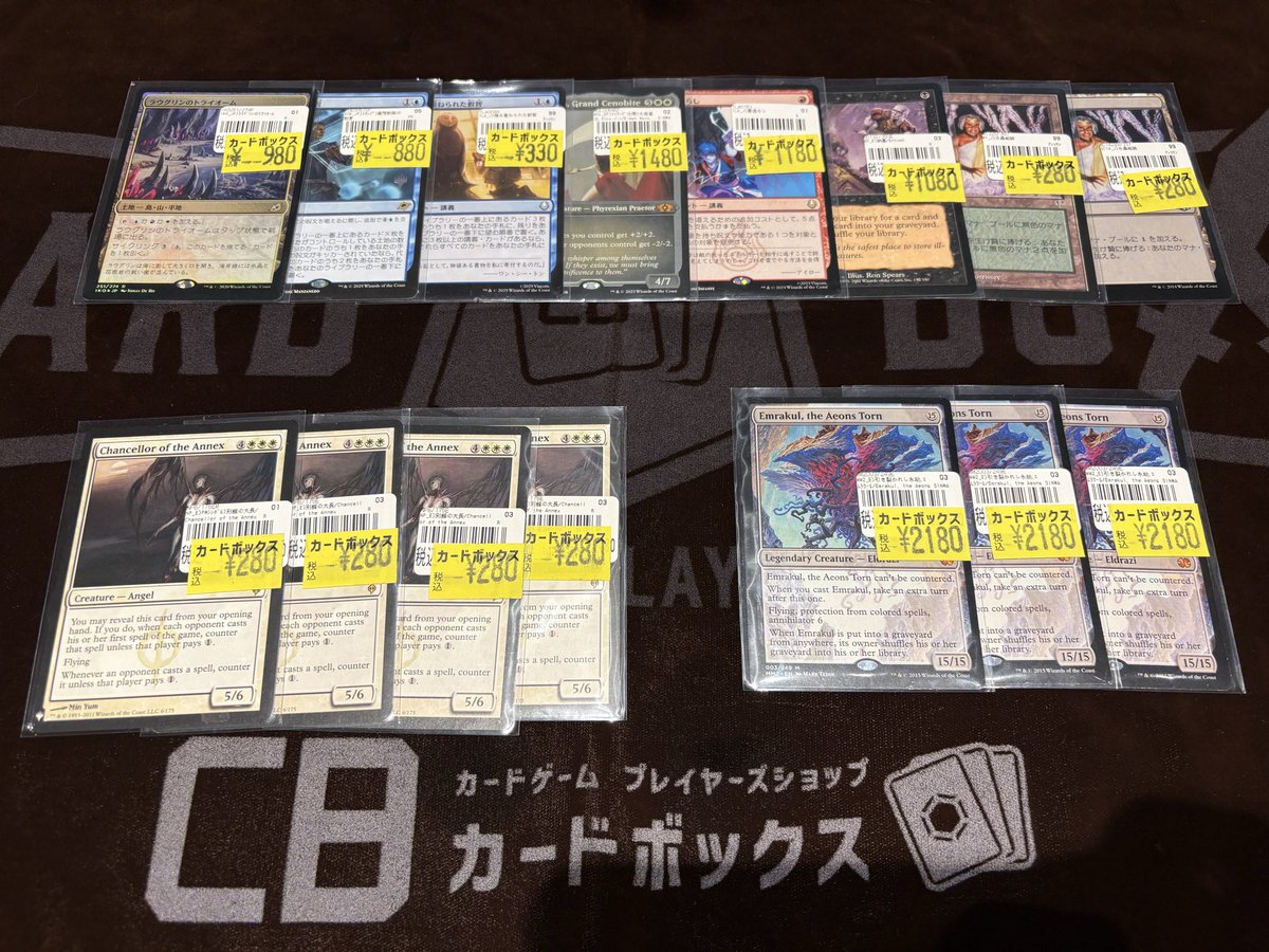 MTG 特価コーナーの更新を行いました‼️ 裏切り者の都 古えの墳墓 が主