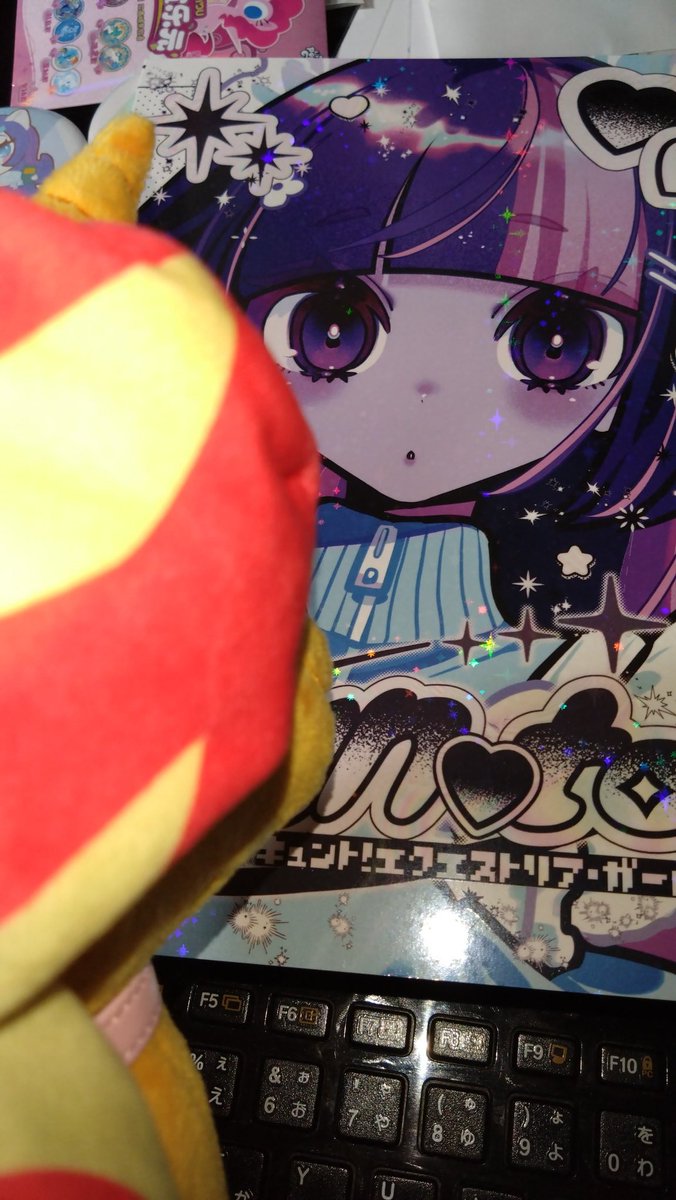 こちらは @suna0555 さまの素敵なイラスト本に大喜びするシマちゃん