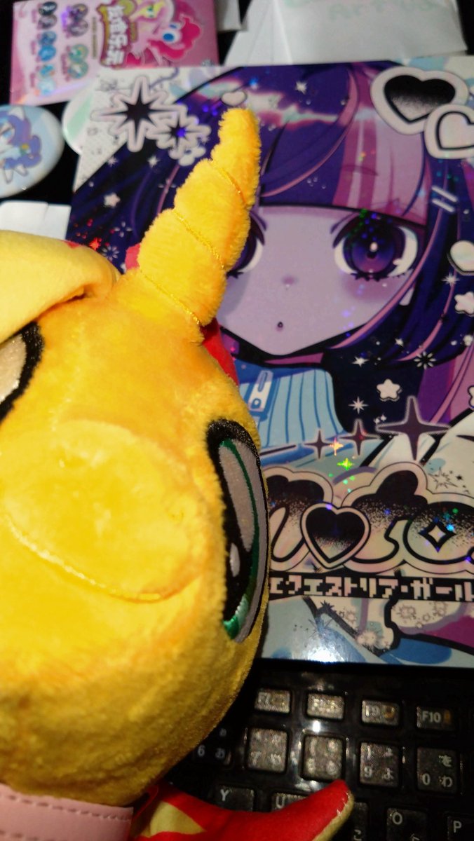 こちらは @suna0555 さまの素敵なイラスト本に大喜びするシマちゃん