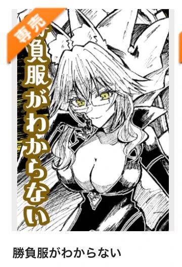 今見たらもう公開されていたぜ 