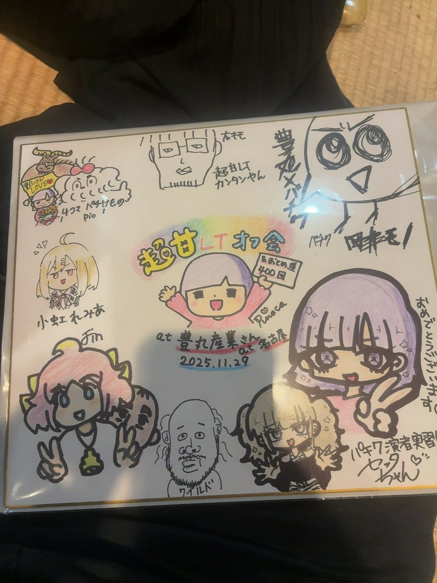 ピノコ (@pinoco_pino) / Posts / X