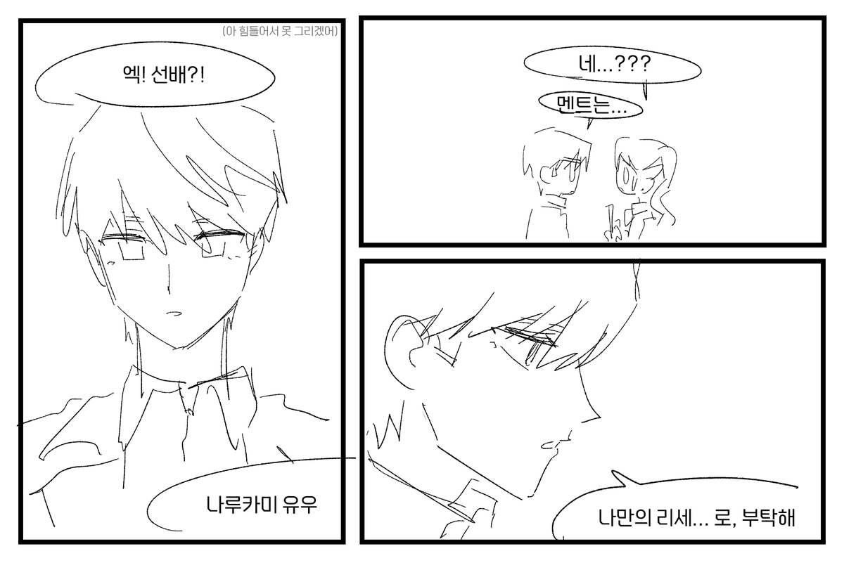_colon_m's tweet photo. 주리세 보고 싶은데 너무너무 힘들어서 러프 상태인채로 방생합니다 https://t.co/grcZRZJavN