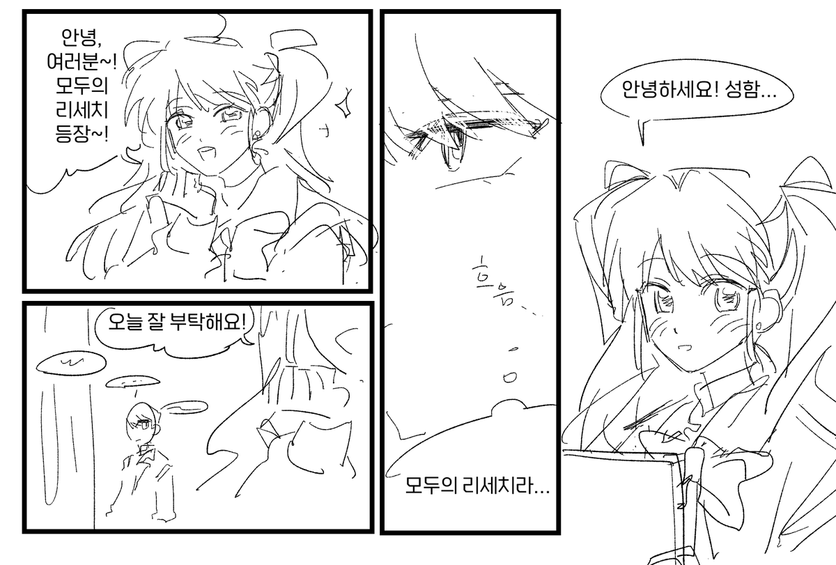 _colon_m's tweet photo. 주리세 보고 싶은데 너무너무 힘들어서 러프 상태인채로 방생합니다 https://t.co/grcZRZJavN