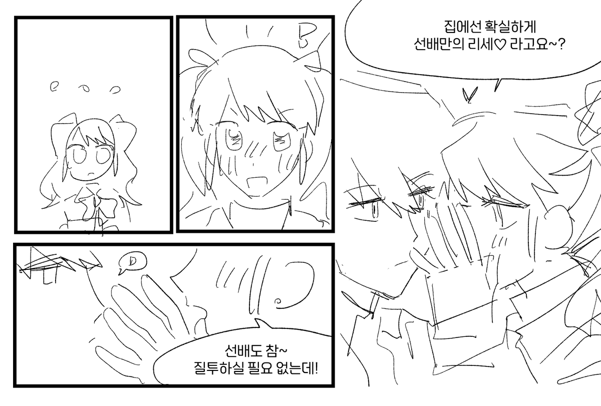 _colon_m's tweet photo. 주리세 보고 싶은데 너무너무 힘들어서 러프 상태인채로 방생합니다 https://t.co/grcZRZJavN