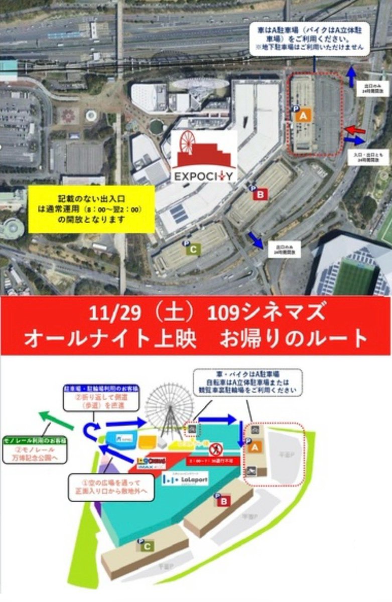 ご来場のお客様へ🚗✨】 本日の ⭐️『#ガールズ＆パンツァー