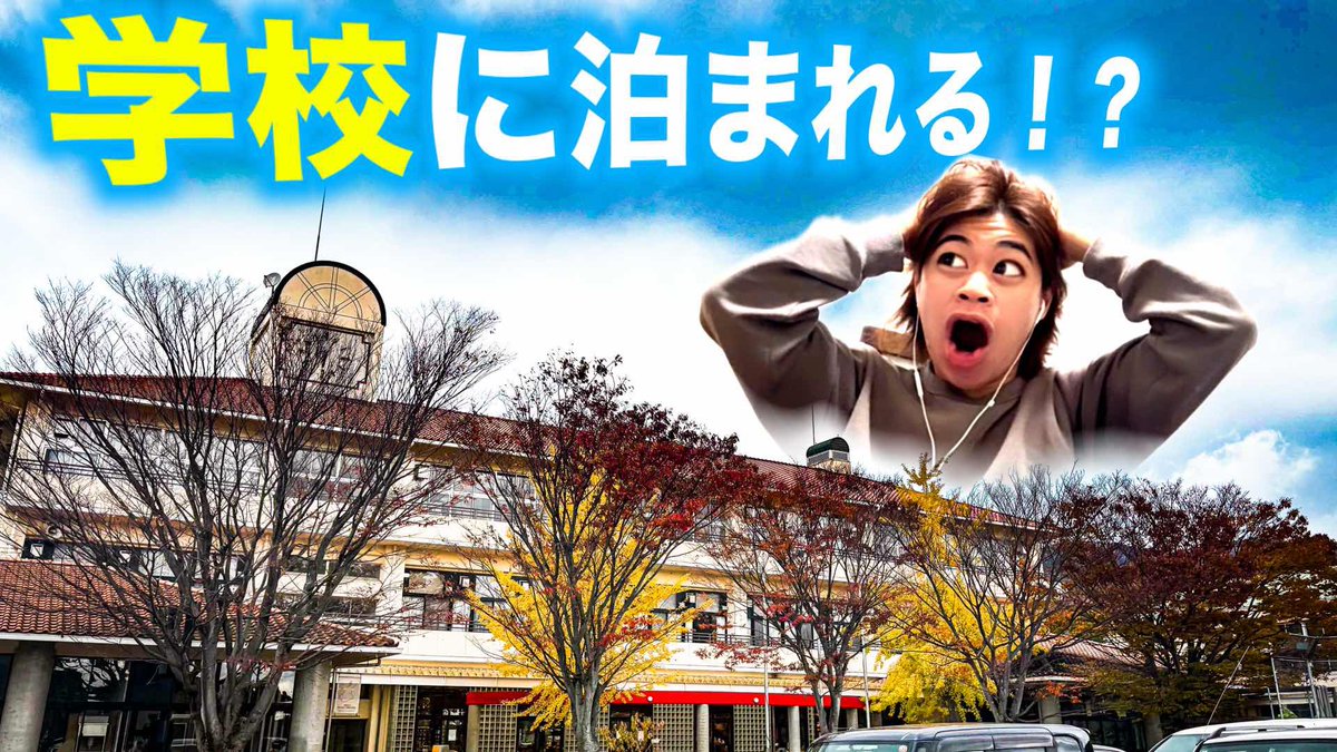 小野木【てらファ旅行ch】 tweet media