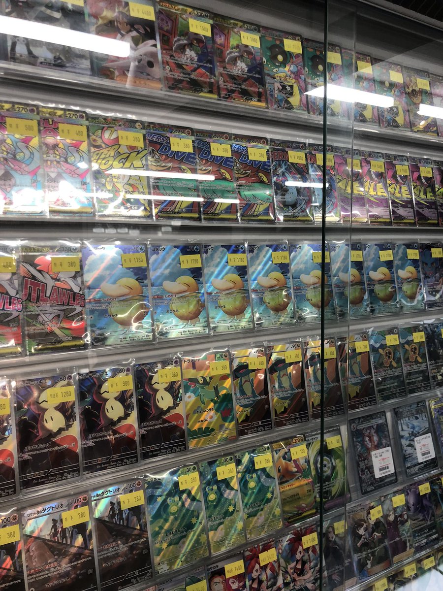 ✴︎ご成約品✴︎リピーター様割引　１点 コレクト Collect (@Collectbook) / Posts / X