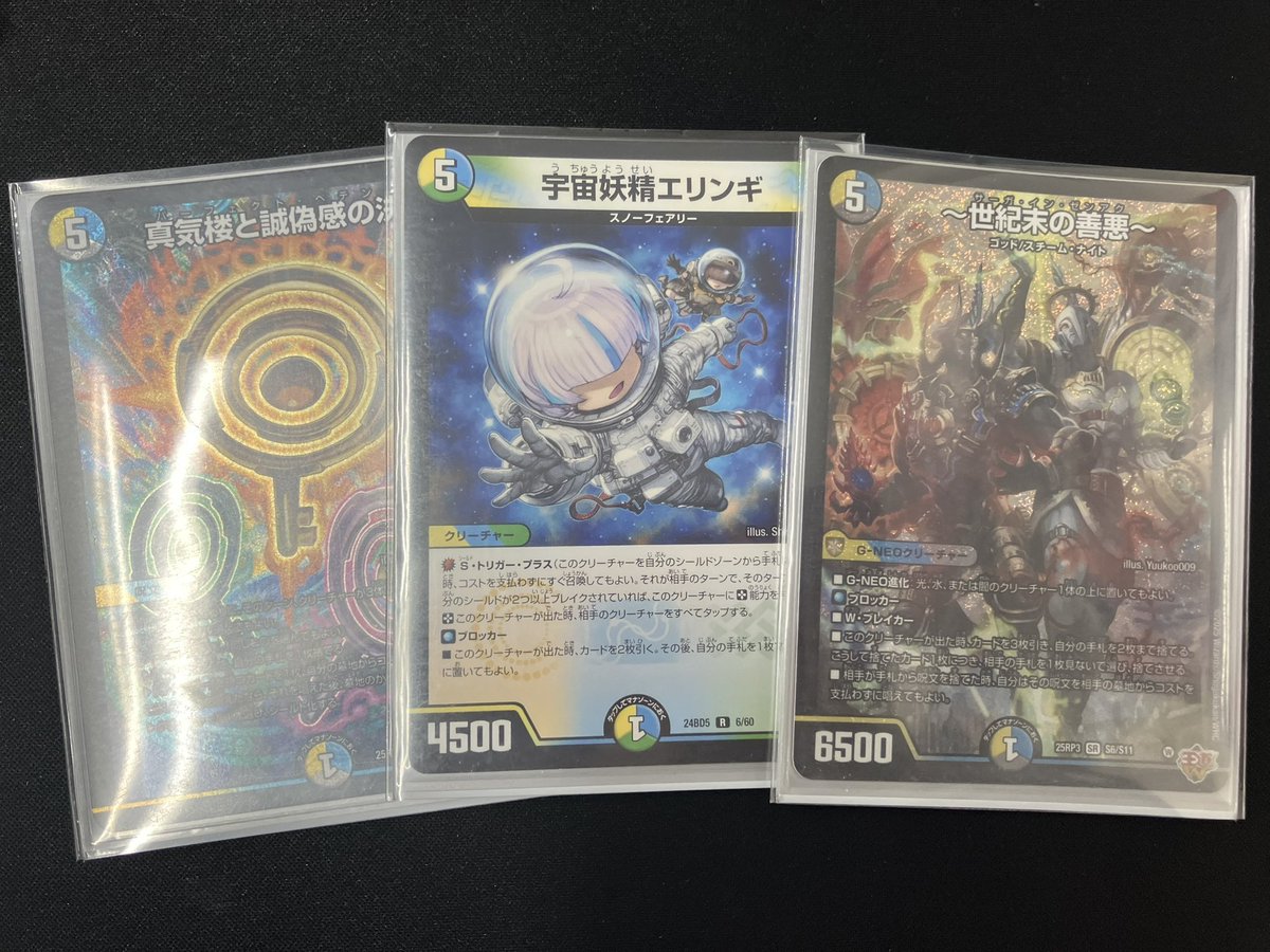 🔥デュエマフェス🔥 無事終了いたしました📷 優勝されたのは「ミキ」様