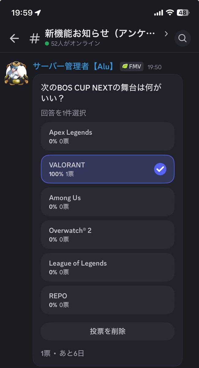 bos_cup's tweet photo. ただいま当サーバー内にて、次回BOS CUP NEXTの舞台を決めるアンケートを行っているよ！！ https://t.co/wOst4Rm9kY