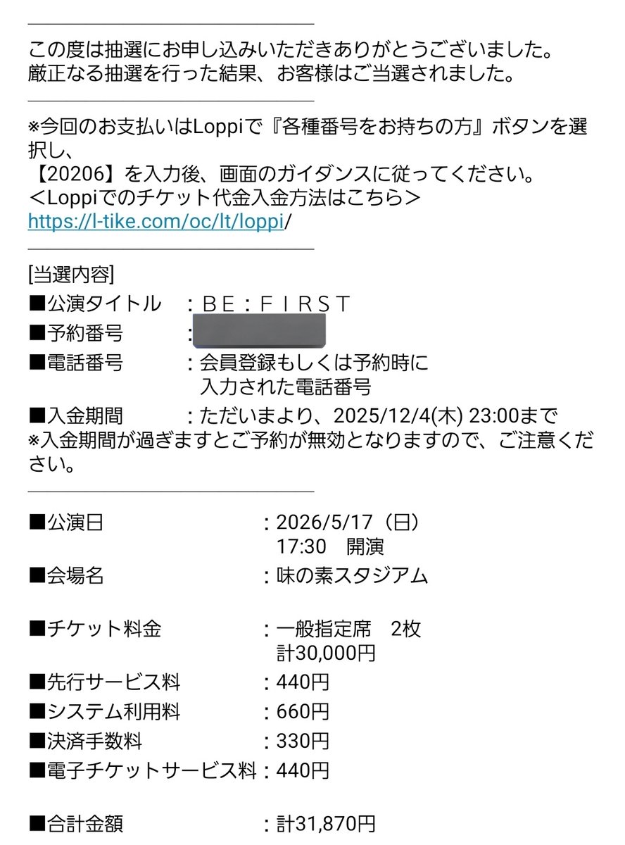 ありがとうございます🙏 #BEFIRST