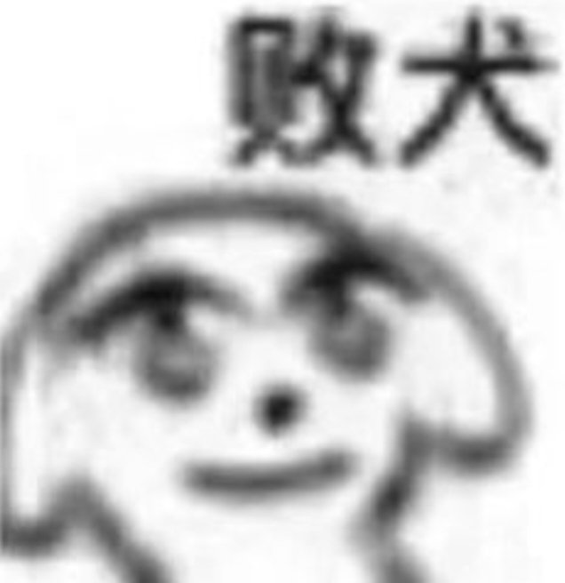 你来推还吃鱼啊 tweet media