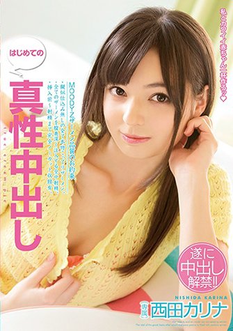 classApix's tweet image. 「西田カリナ」さん募集開始致しました。
宜しくお願い致します。
#西田カリナ
#撮影会
class-a.jp