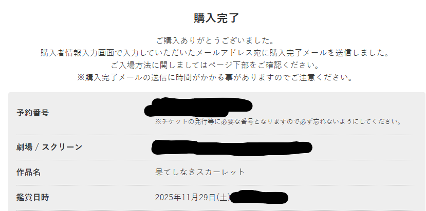 しおくま様ご確認ページ 行くか～～～～～～