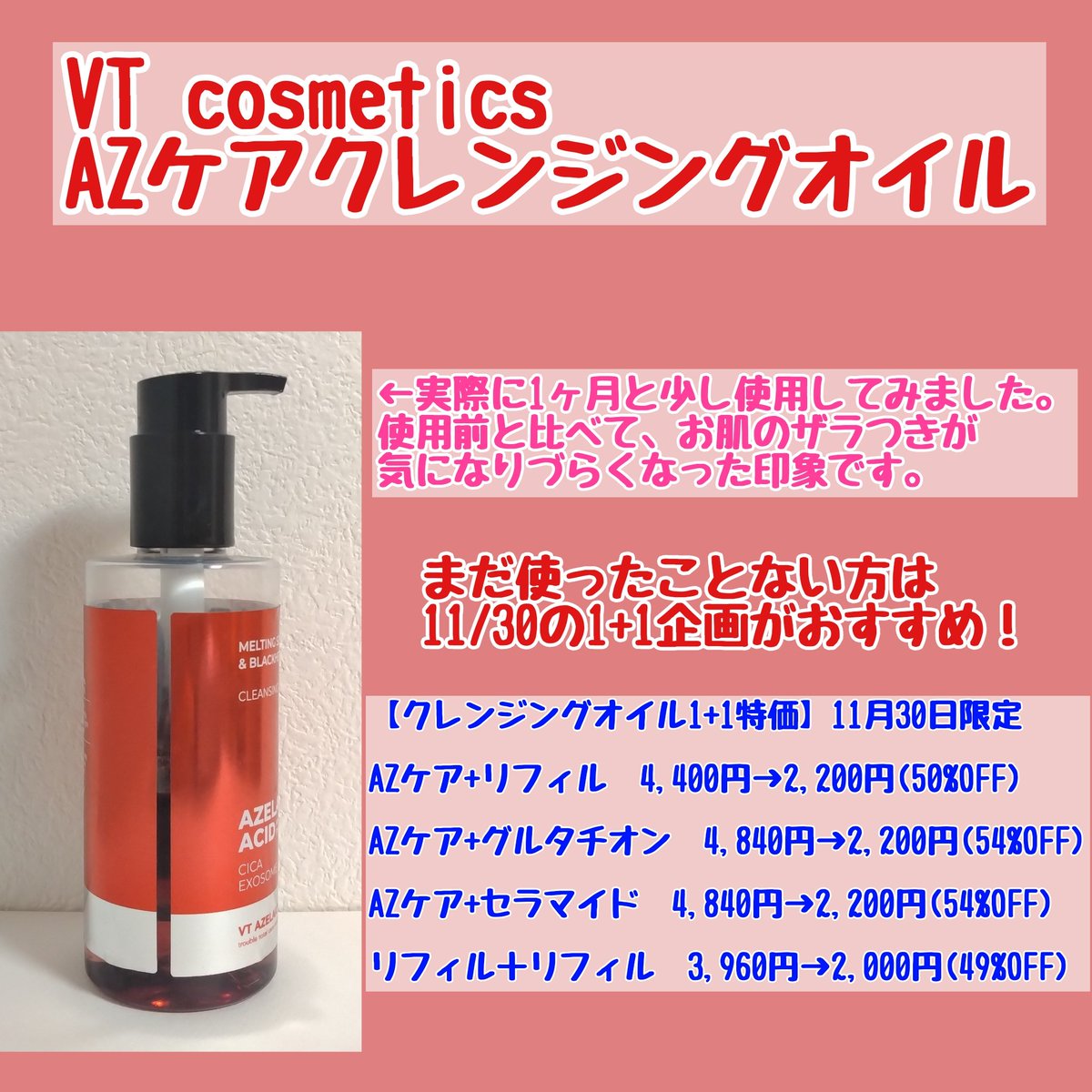 momo (@peachtea7415) / Posts / X