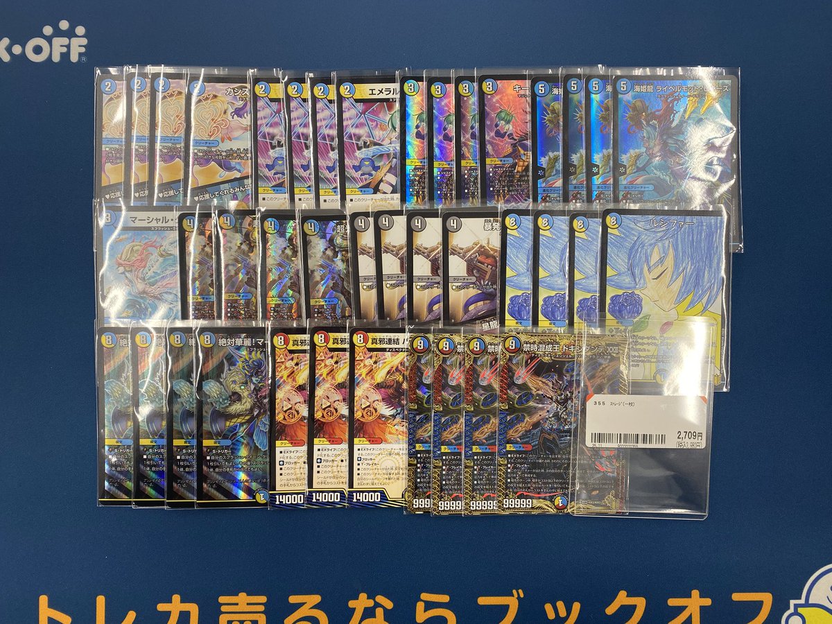 📣デュエルマスターズデッキ販売情報📣】 好評につき売り切れており