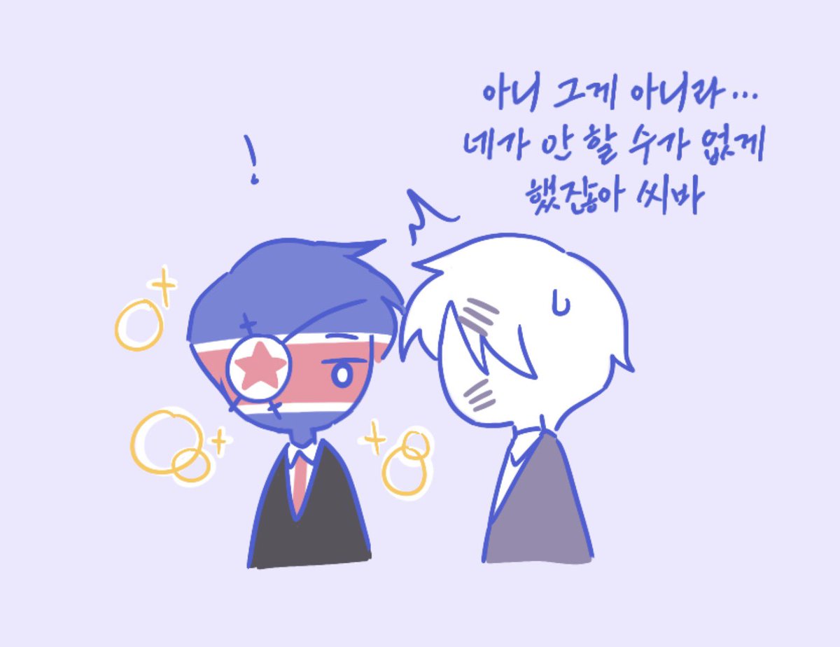 어제 팬싸 하고 와서 아이돌 말투 튀어나옴