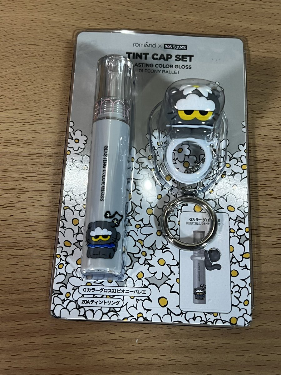 ドンドンドンキーにあった〜✨😻❣️
見ると買ってしまう🤣🤣🤣

だって可愛いもん〜😆💕