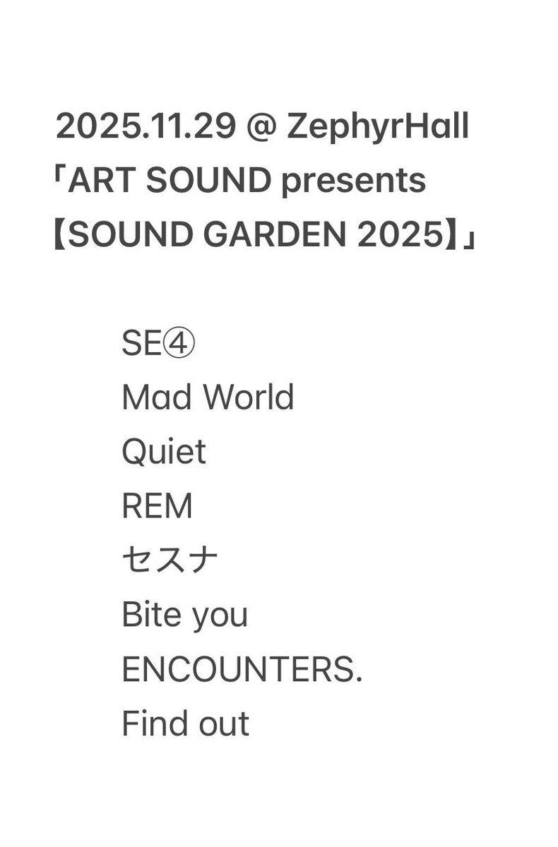 今日のセトリです！ #ミラミラ #ミラミラセトリ