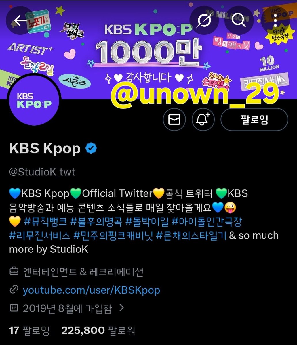 진짜 너무 추카하시다... ₍ᐢ ɞ̴̶̷.̮ɞ̴̶̷ ᐢ₎​
#KBSKPOP_1000만_축하해