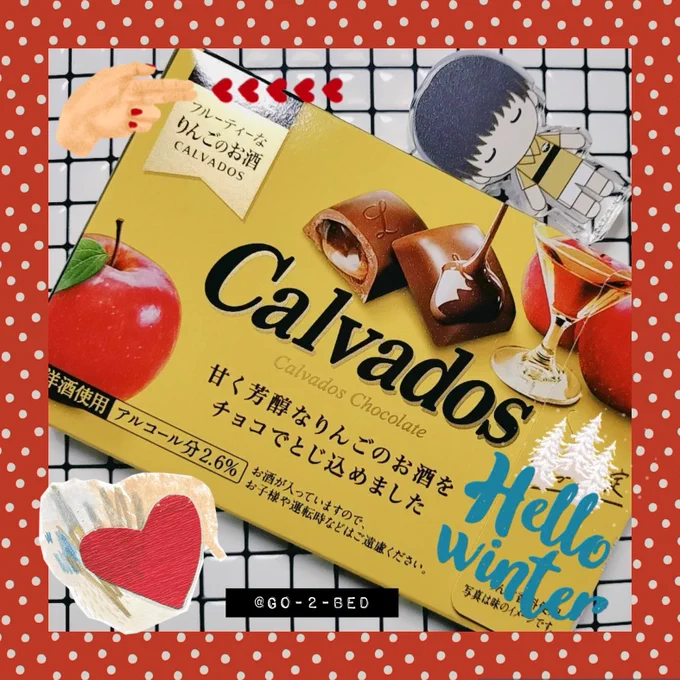 【🍫】ここ数年見かけなかった大好きなCalvadosが復活してた!!嬉しい🥰🍎 