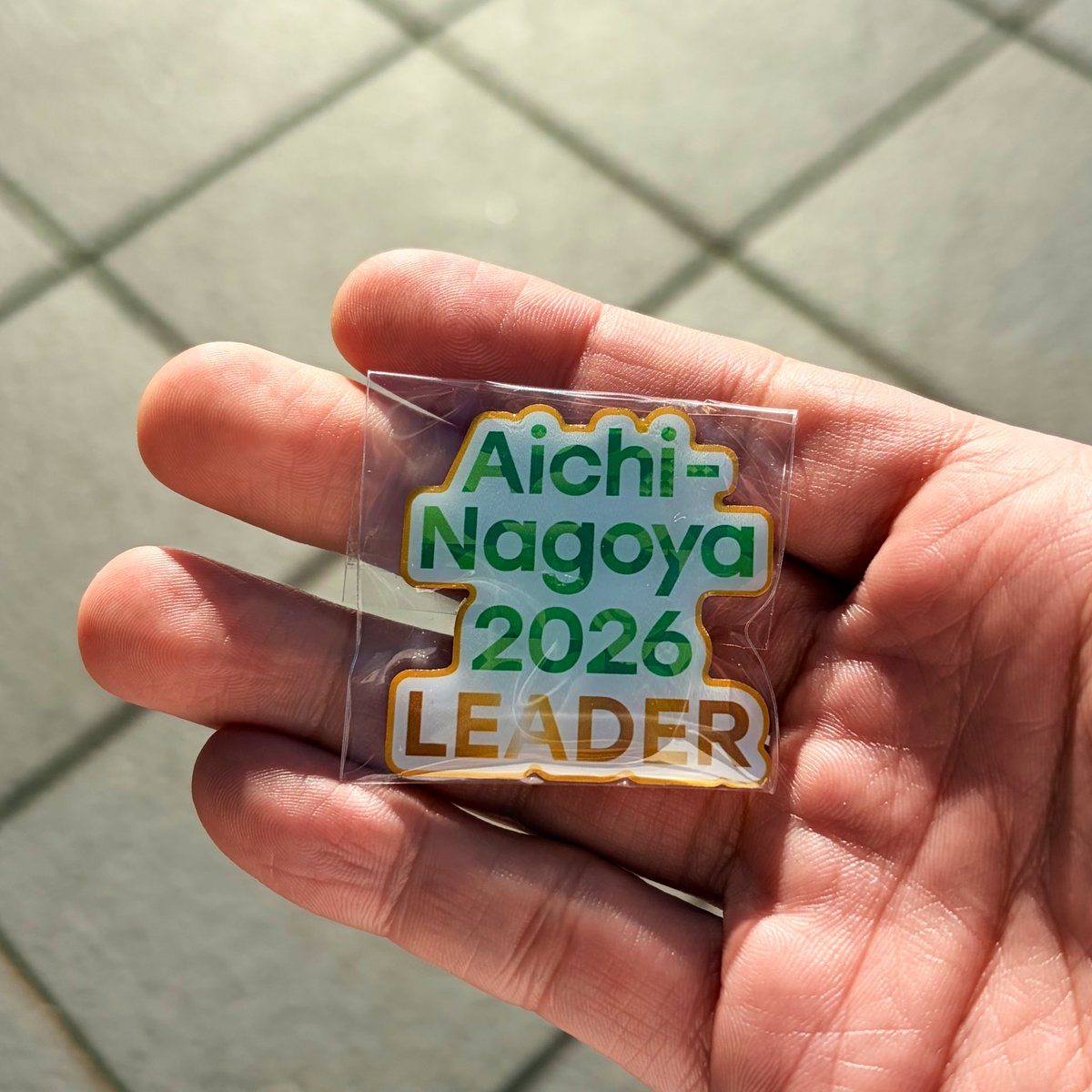 アジア大会2026のボランティア研修に行った。グループワークをした