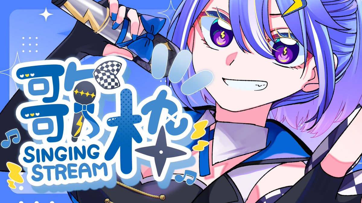 ゆっちょ⚡️ VTuber (@YucchoV) / Posts / X