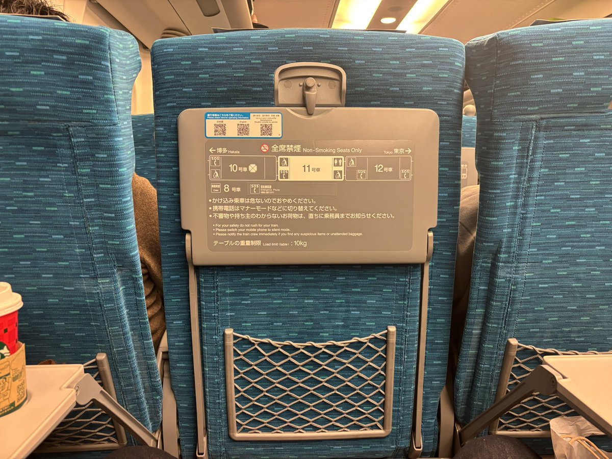 eigyokacho12's tweet image. 背もたれの角度を3つとも
合わせてくれないと

ムズムズする
謎の現象に名前をください。