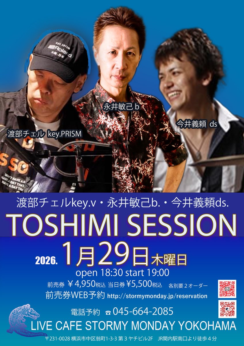 2026. 1月29日 (木)
TOSHIMI SESSION

出演
 永井敏己/Toshimi Nagai(b)
 渡部チェル/Cher Watanabe(key, PRISM)
 今井義頼/Yoshinori Imai(ds.カシオペア) 

前売券ご予約受付が始まりました
stormymonday.jp/live/toshimi-s…