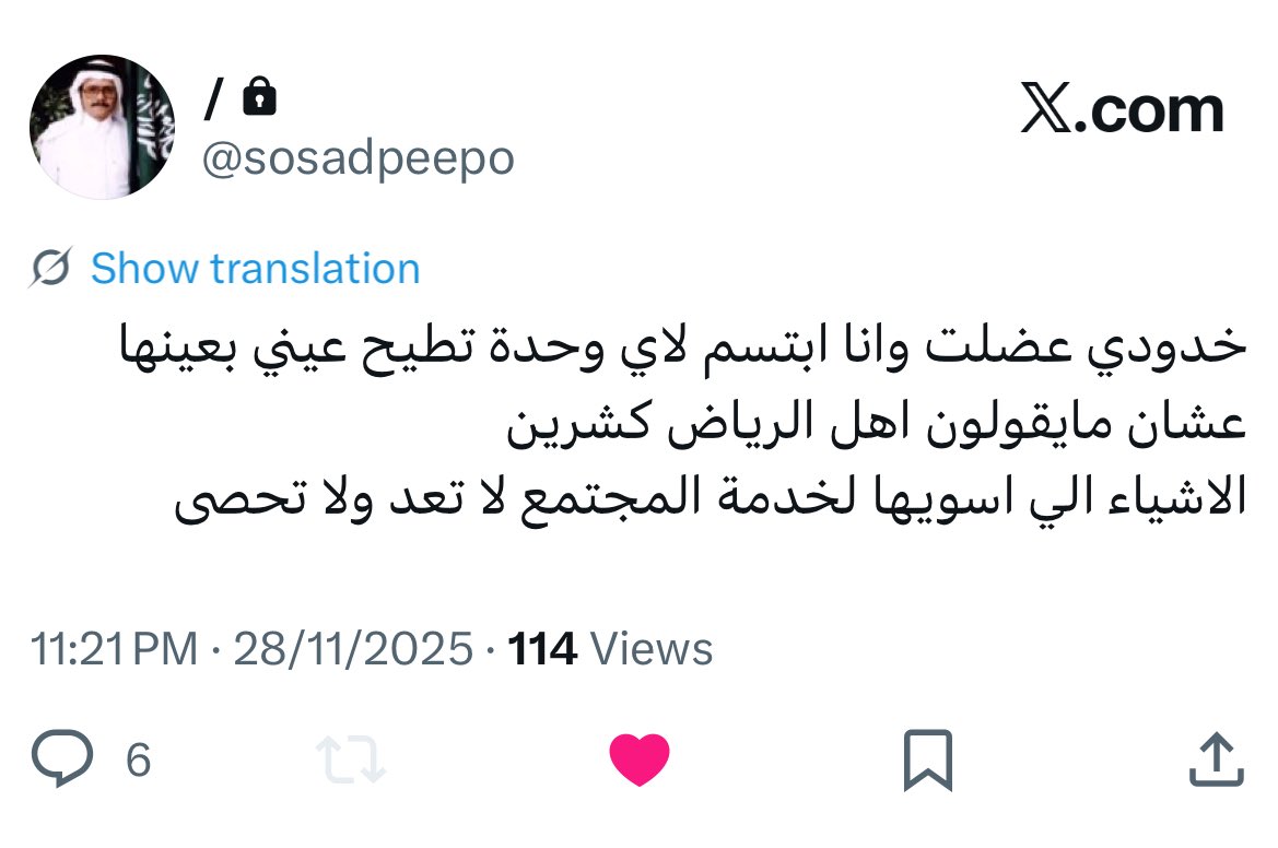 😾 (@feelingsnshi) on Twitter photo 