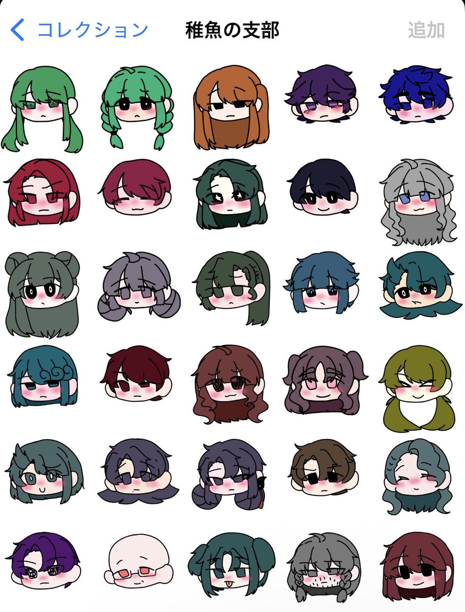 稚魚@特L出る tweet media