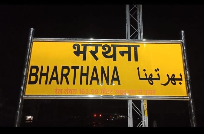 Bhavesh63021079's tweet image. श्रीमान @AshwiniVaishnaw @GMNCR1 @drmncraldजी महोदयजी निवेदनहै कोरानासमय से पहले रुकनेवाली उल्लेखित सभीट्रेन केलिए रेलमंत्रीद्वारा स्वीकृति पत्रजारी हुए 3माह  पुरेहो चुकेहै
कृपयाउपरोक्त ट्रेनकाठहराव बहालकरवाने की कृपाकरे।🙏 #Railway
@CPRONCR @RailMinIndia @PMOIndia
@devashish0001