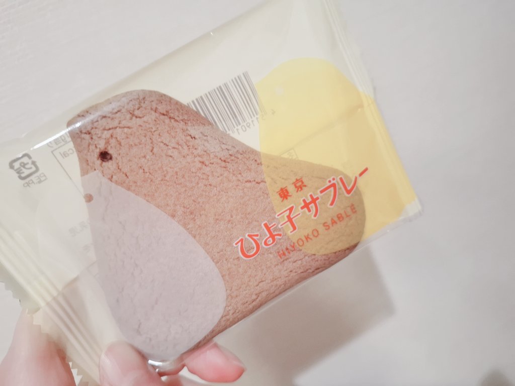 hiyokonosekai's tweet image. おつかれ 東京ひよ子サブレー 。仕事と体調不良で描けなかったので急いで誕生日絵描きあげます！