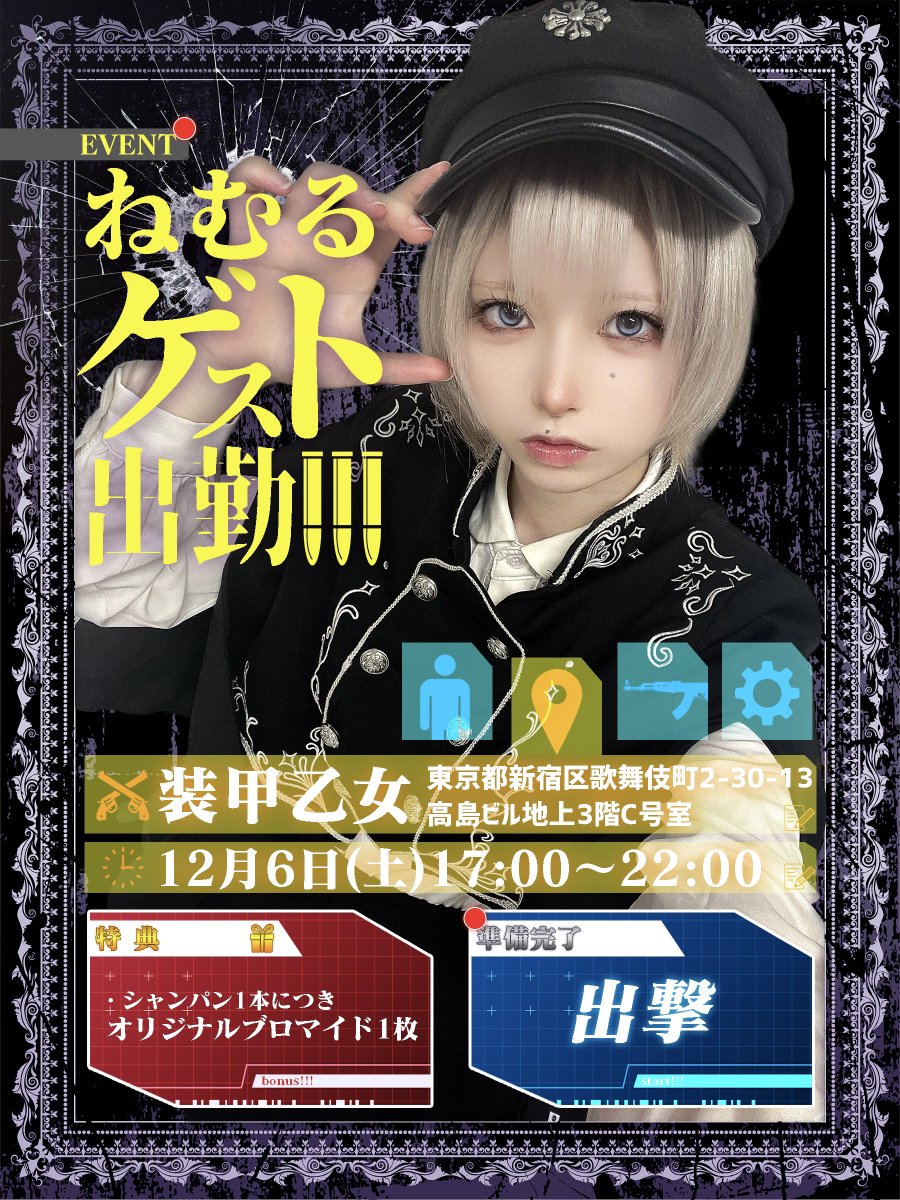 じゃすみん (@jasmine_himeda) / Posts / X