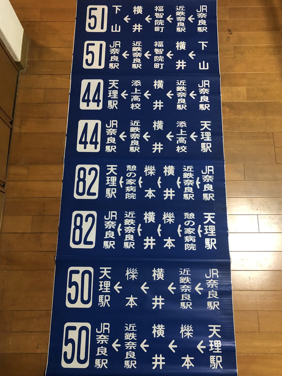 ちちあなえき（2番線） (@chichianaeki_ex) / Posts and Replies / X