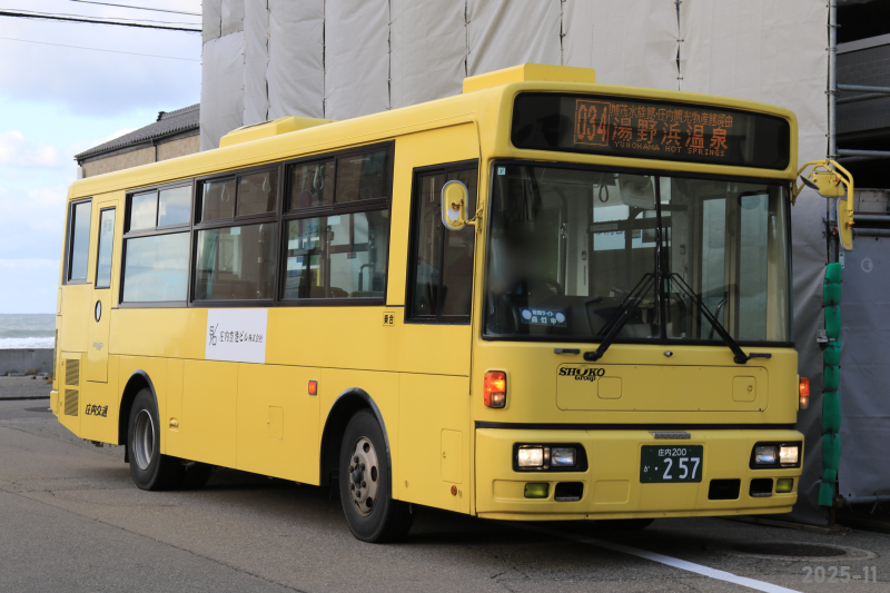 今日の乗りバス備忘録 庄内交通 287 湯野浜温泉→(加茂)→鶴岡市役所前