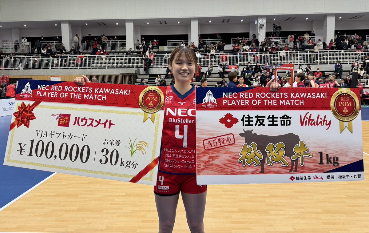 本日のPOMは途中出場でコートに立ち高い打点からの思い切りの良いオフェンスでチームに流れを引き寄せた #廣田あい 選手✨️
今季POM初受賞です‼️

#NECレッドロケッツ川崎 #いい肉の日
