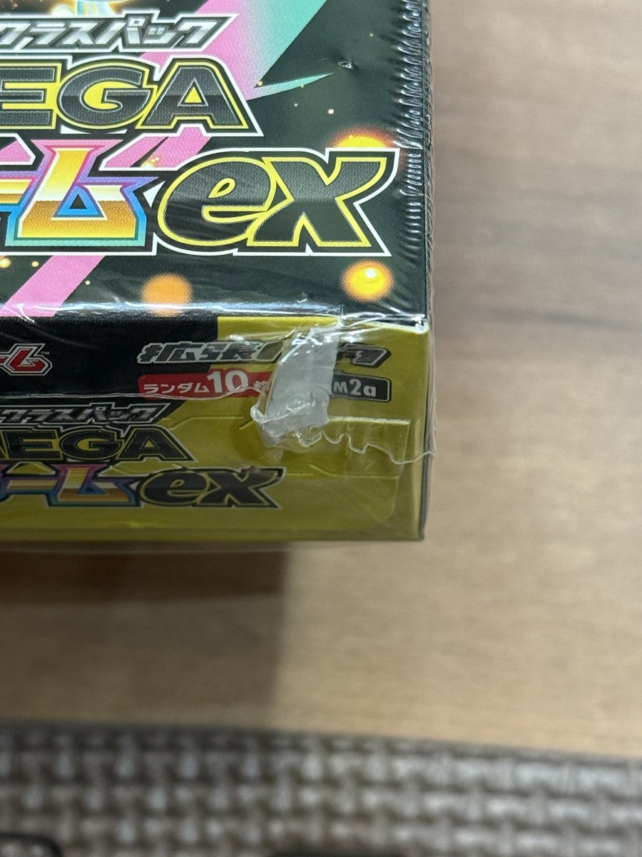 Queenprpr's tweet image. いや……正規の量販店なのに……

シュリンクの中で海老反り

もはや再シュリンクを疑うレベル……

開けるからいいけどさ……

株ポケさん……品質チェック強化求む

 #メガドリームex