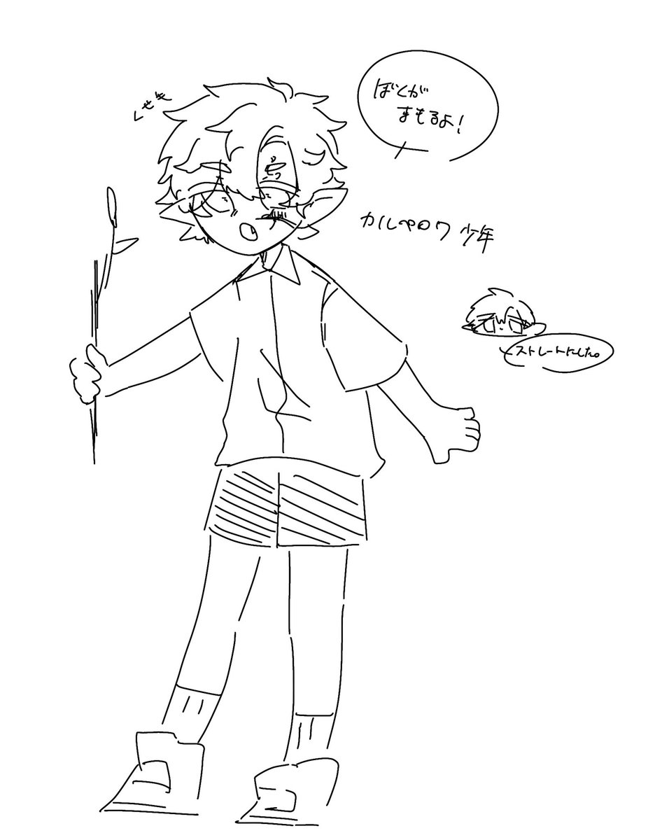 to_bashiff's tweet image. ペロくん