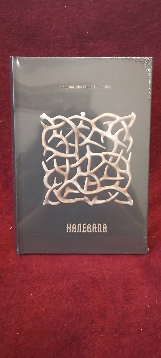 Сёння я нарадзіўся. За што атрымаў падарунак🫡: