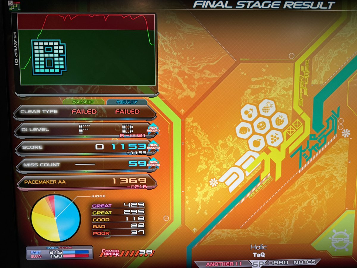 sgrnote's tweet image. これが古から伝わる最後殺し