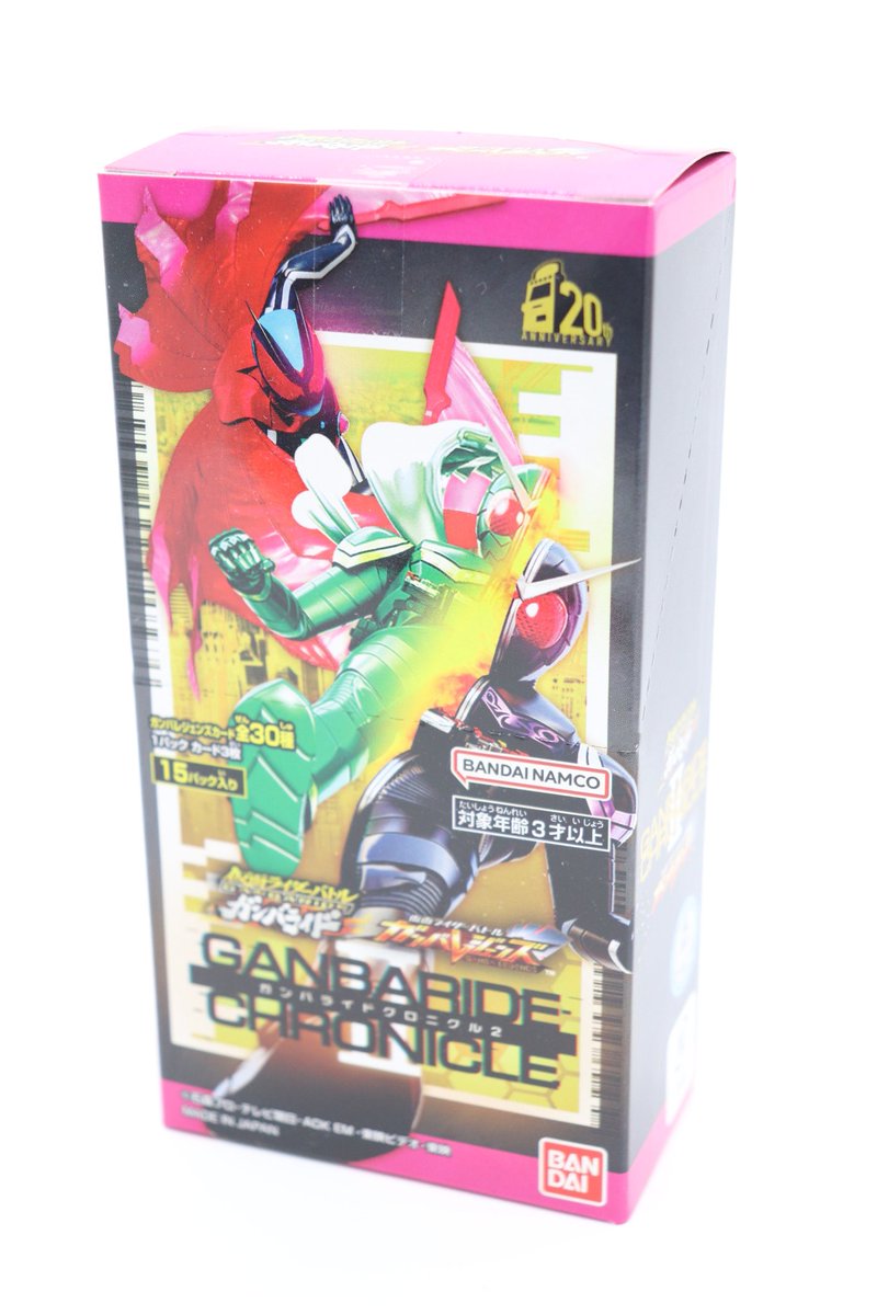 ガンバライドクロニクル2 仮面ライダーアギト ゼッツ Wダブル LR 3種