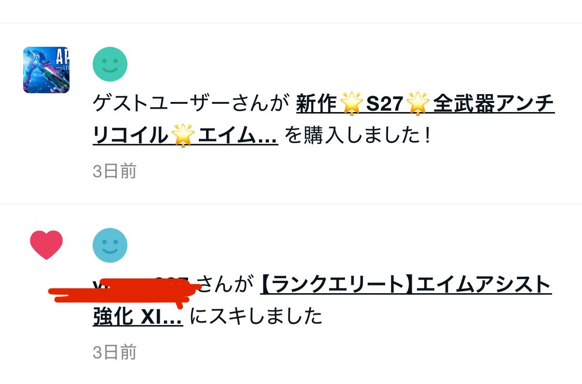 FuMoofo's tweet image. mao2_mo実績✅411件目

【最新】XIMMATRIX × APEX

☑️全武器アンチリコイル搭載
☑️自動判別アンチリコイル
☑️敵を圧倒できます
            
ご購入ありがとうございました😁

#コンバーター #bo7 #ximmatrix #ximapex #bo7募集