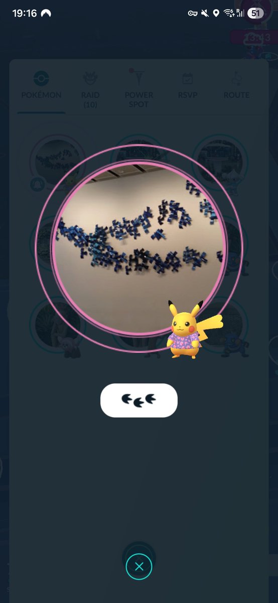 通知オンにしたらようやく見つけた