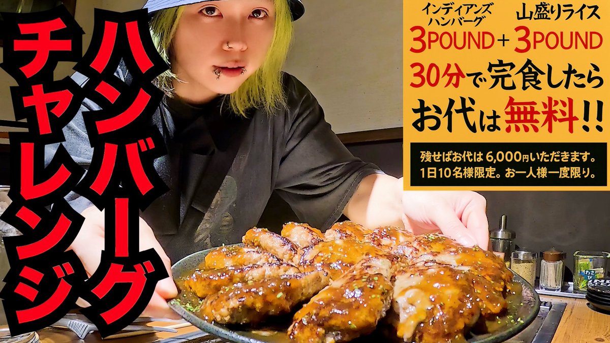 ザアザア 亞ん (@an_xaaxaa) / Posts / X