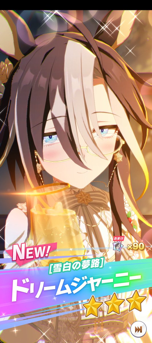 VC_VVVF's tweet image. 姉上～～