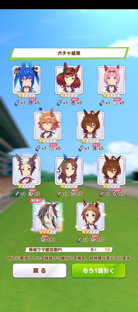 VC_VVVF's tweet image. 姉上～～