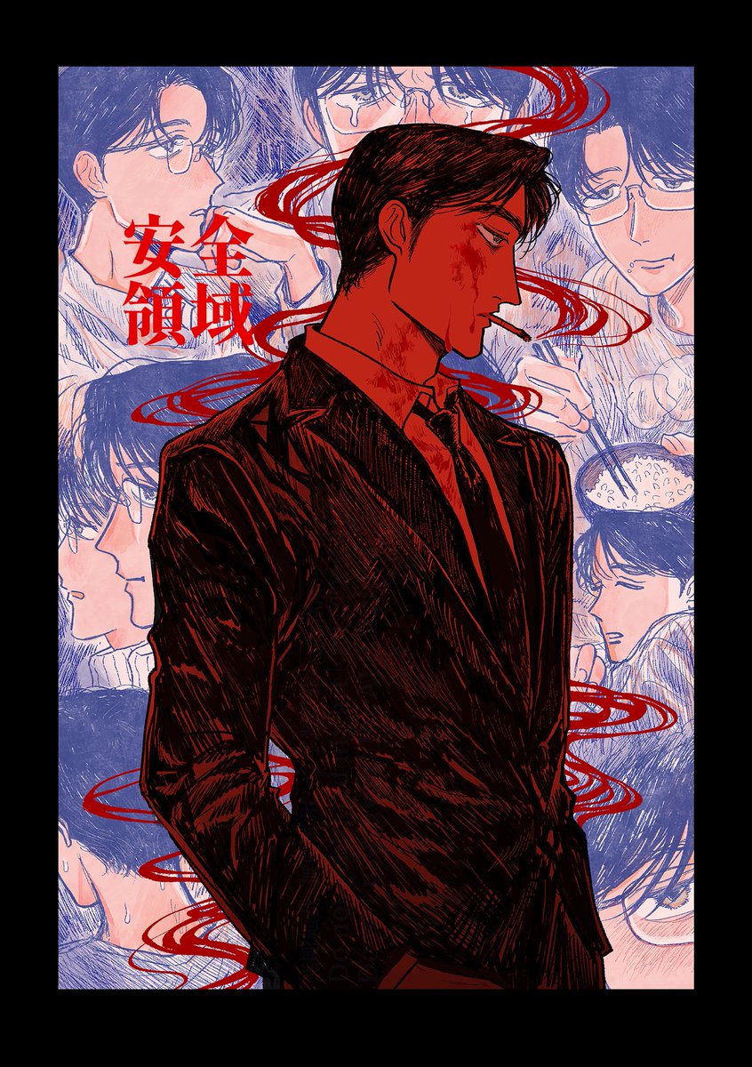 chun 南2A15b (@chun38) / Posts / X