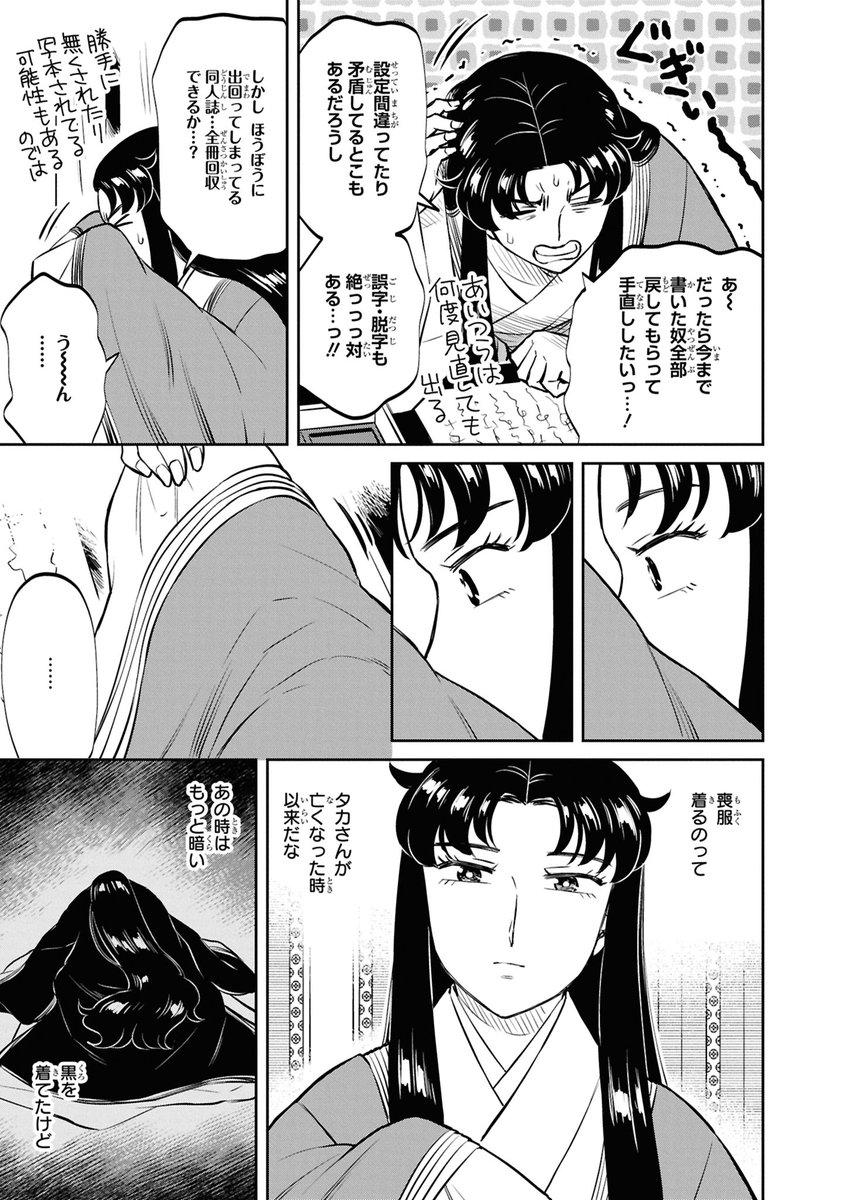 (5/9) 
