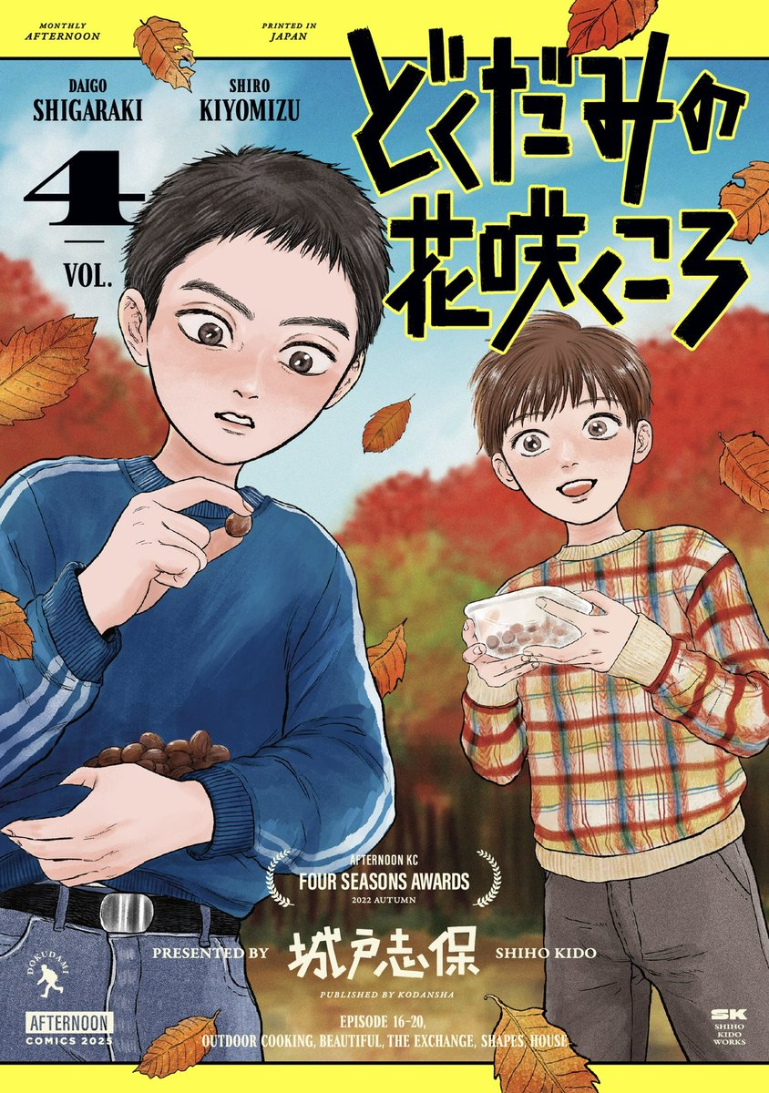 はやしわか (@hayashiwaka884) / Posts / X