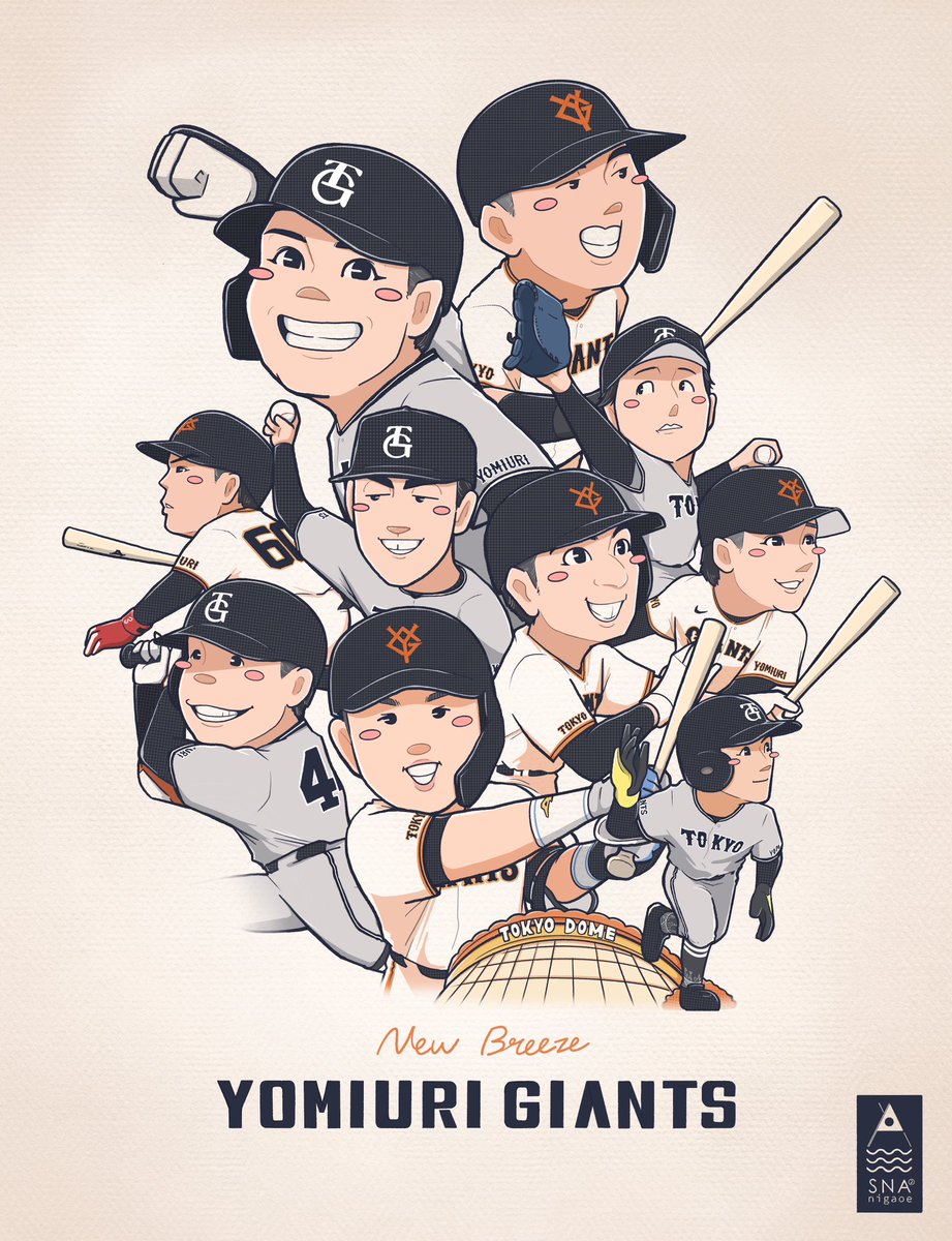 ☆読売ジャイアンツ☆ 来シーズンの新戦力+個人的に飛躍を期待している